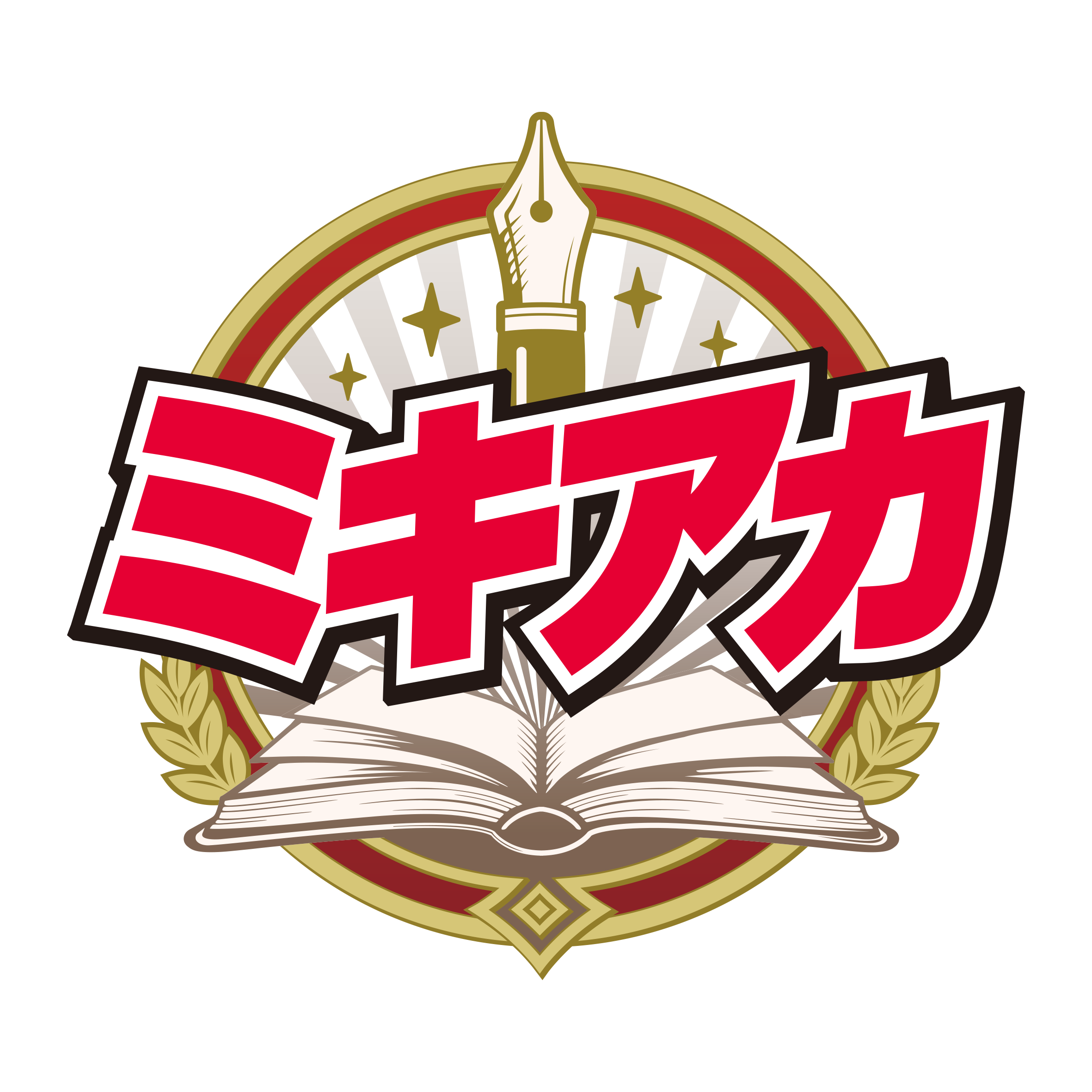 知念実希人 ベストセラーアカデミー｜ベストセラー作家養成講座